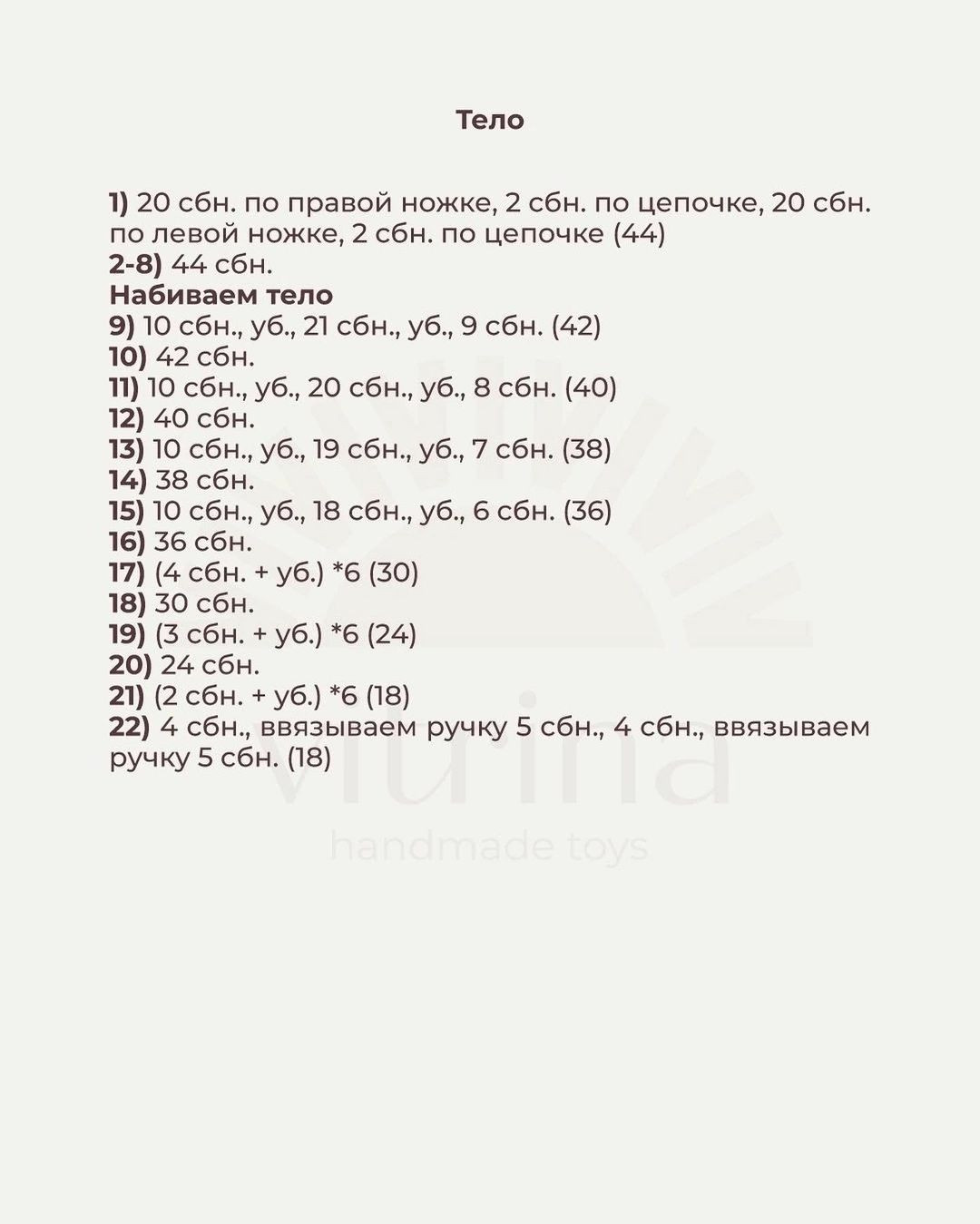 Очаровательный зеленый дракончик для вязания крючком
