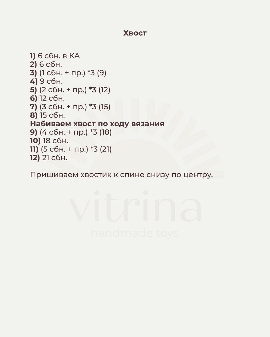 Очаровательный зеленый дракончик для вязания крючком