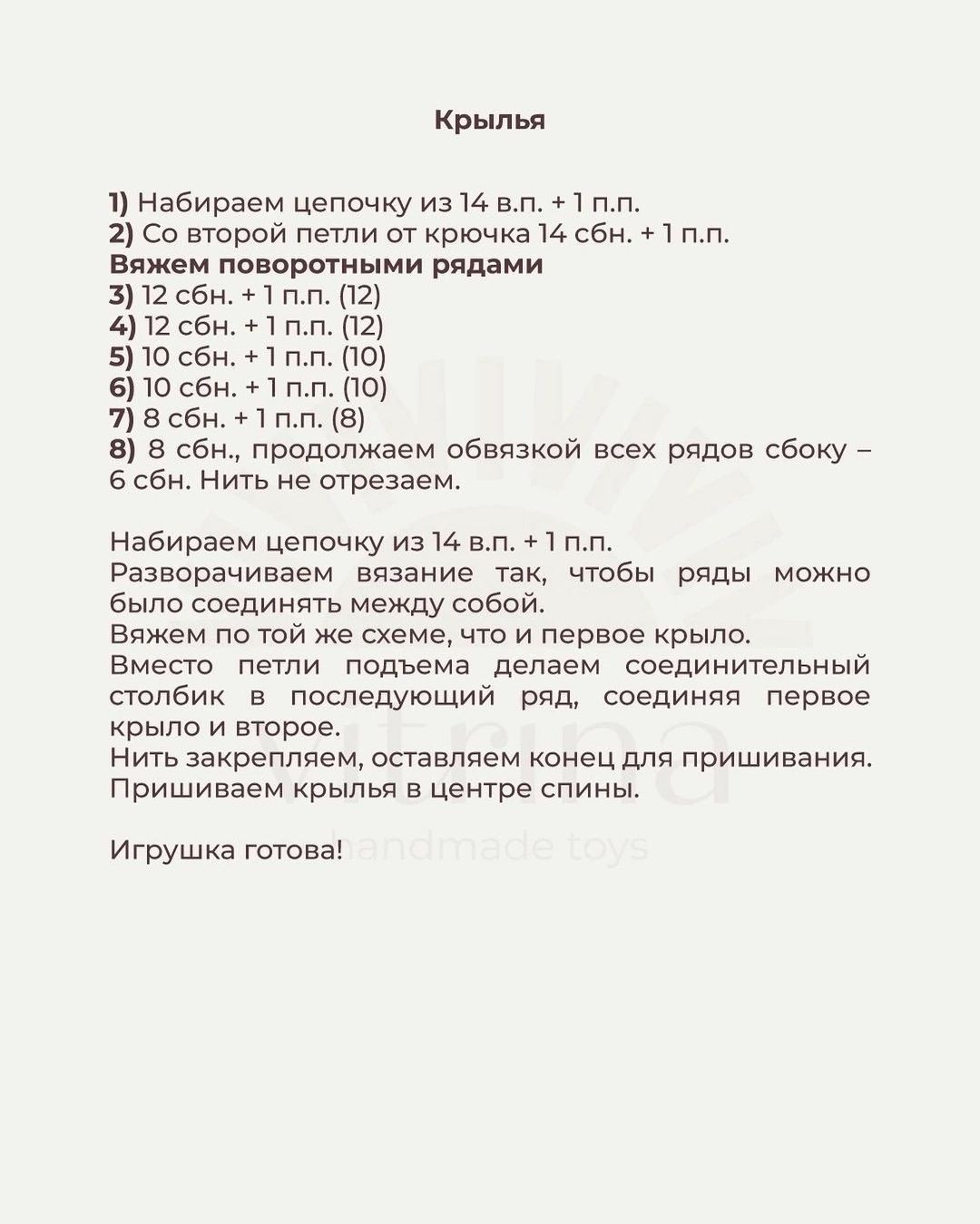 Очаровательный зеленый дракончик для вязания крючком