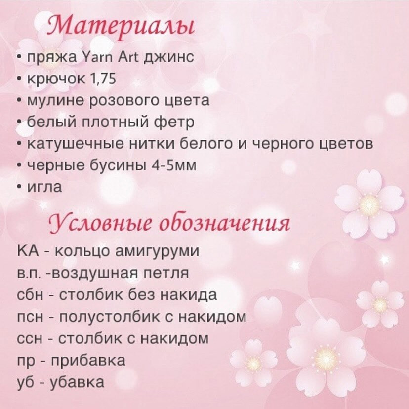 Пасхальные яички вязаные крючком: милые и яркие идеи!
