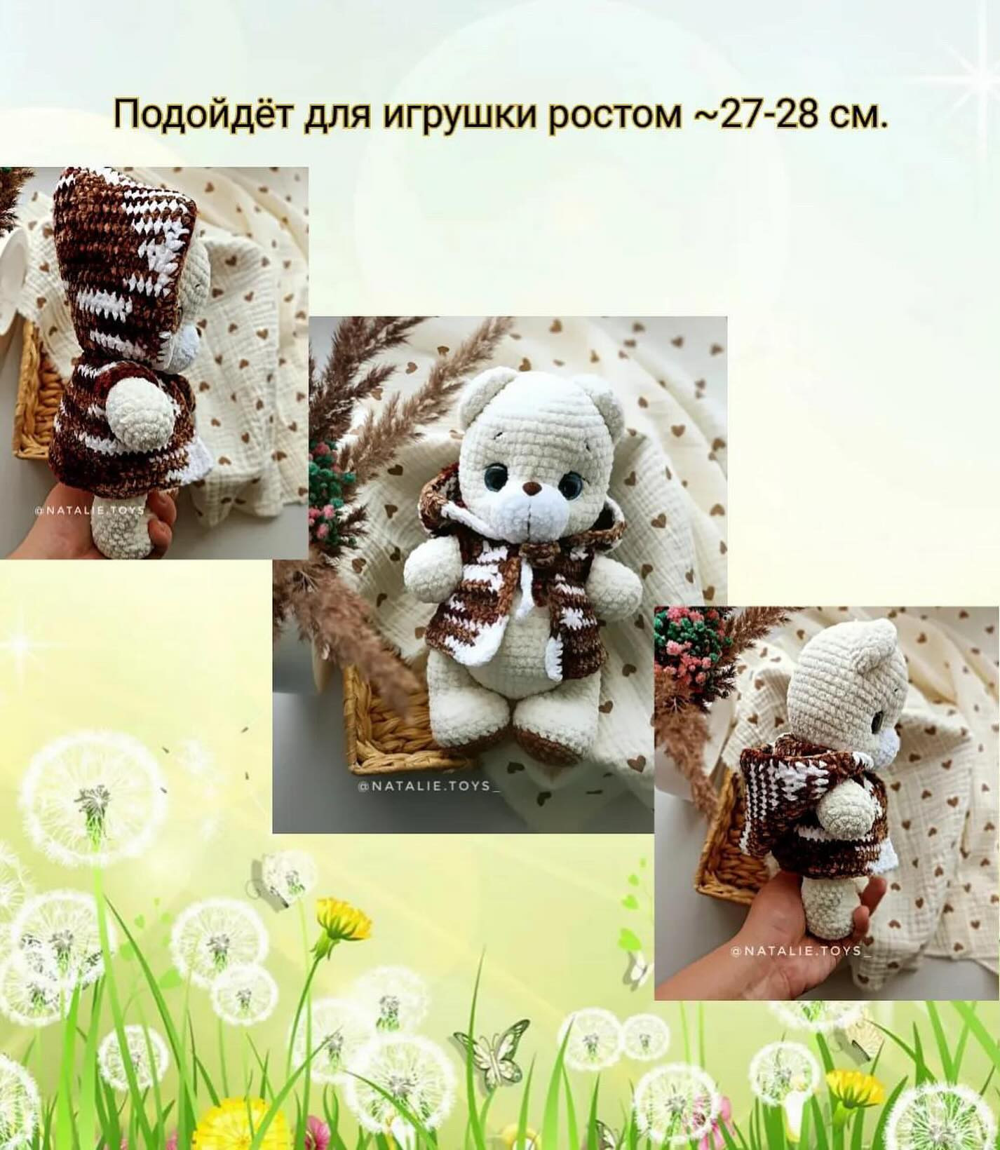 Плюшевая кофта с капюшоном и узором