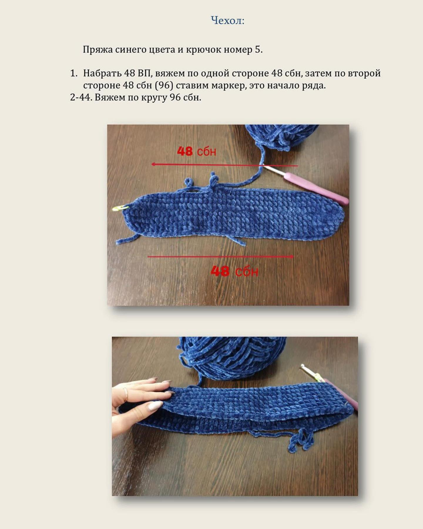 Подушка с ушами кролика из пряжи