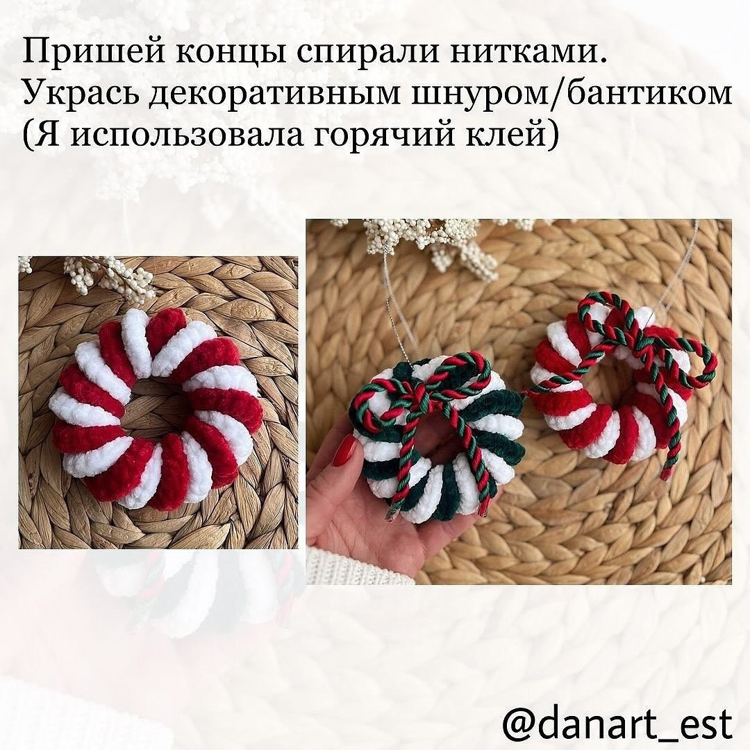 Рождественский венок из пряжи: бесплатная схема вязания крючком