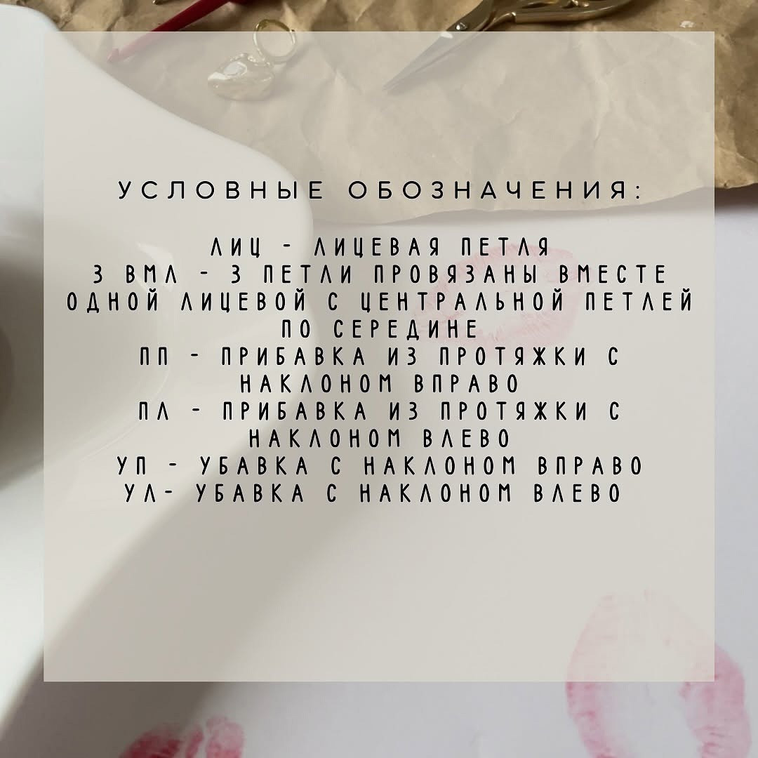 Сердечки из остатков пряжи: мастер-класс