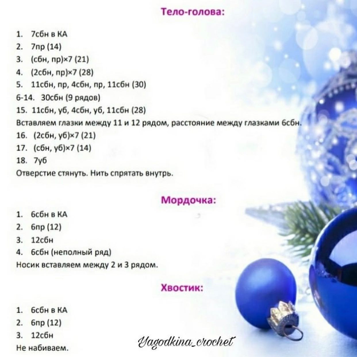 Симпатичные вязаные кролики для украшения интерьера