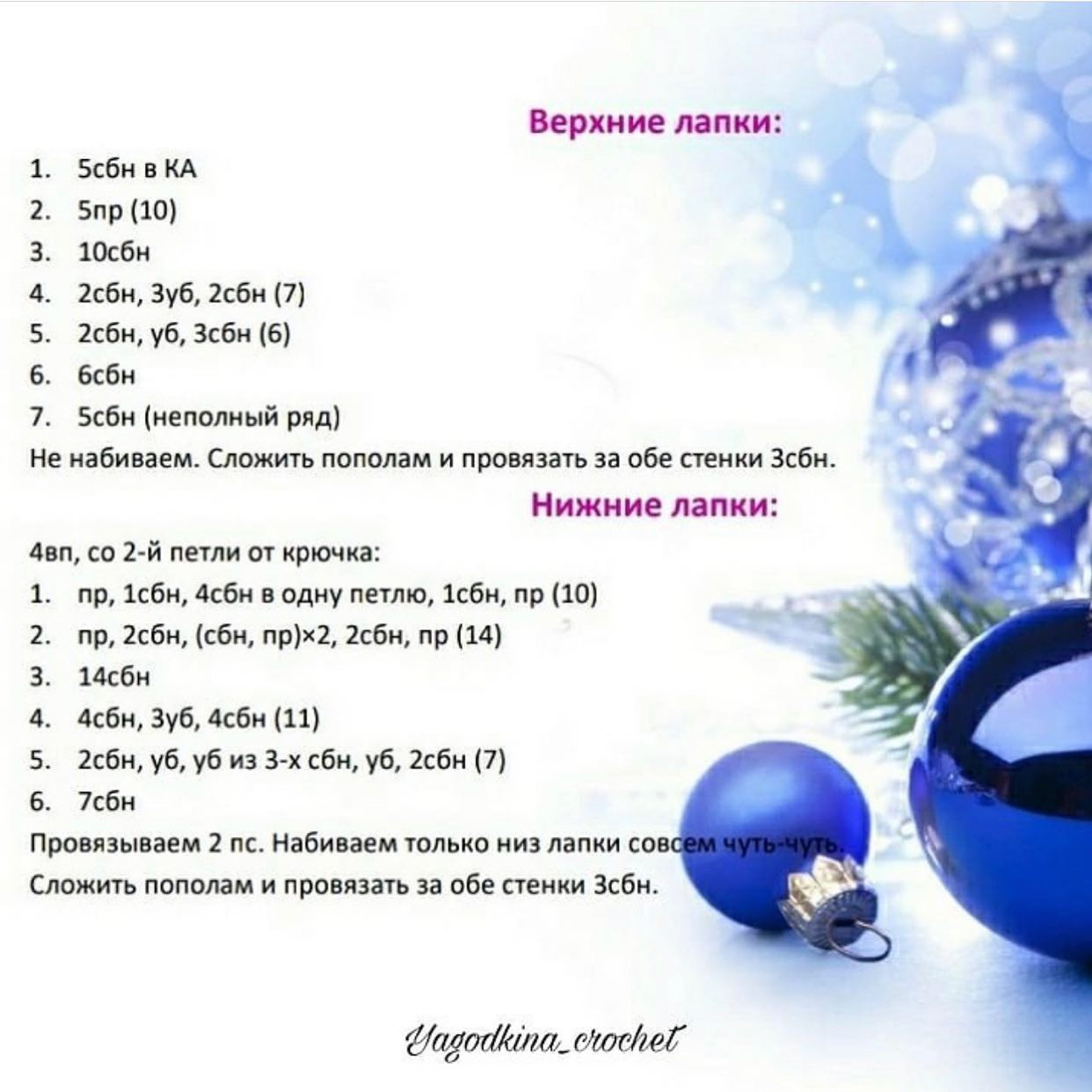 Симпатичные вязаные кролики для украшения интерьера