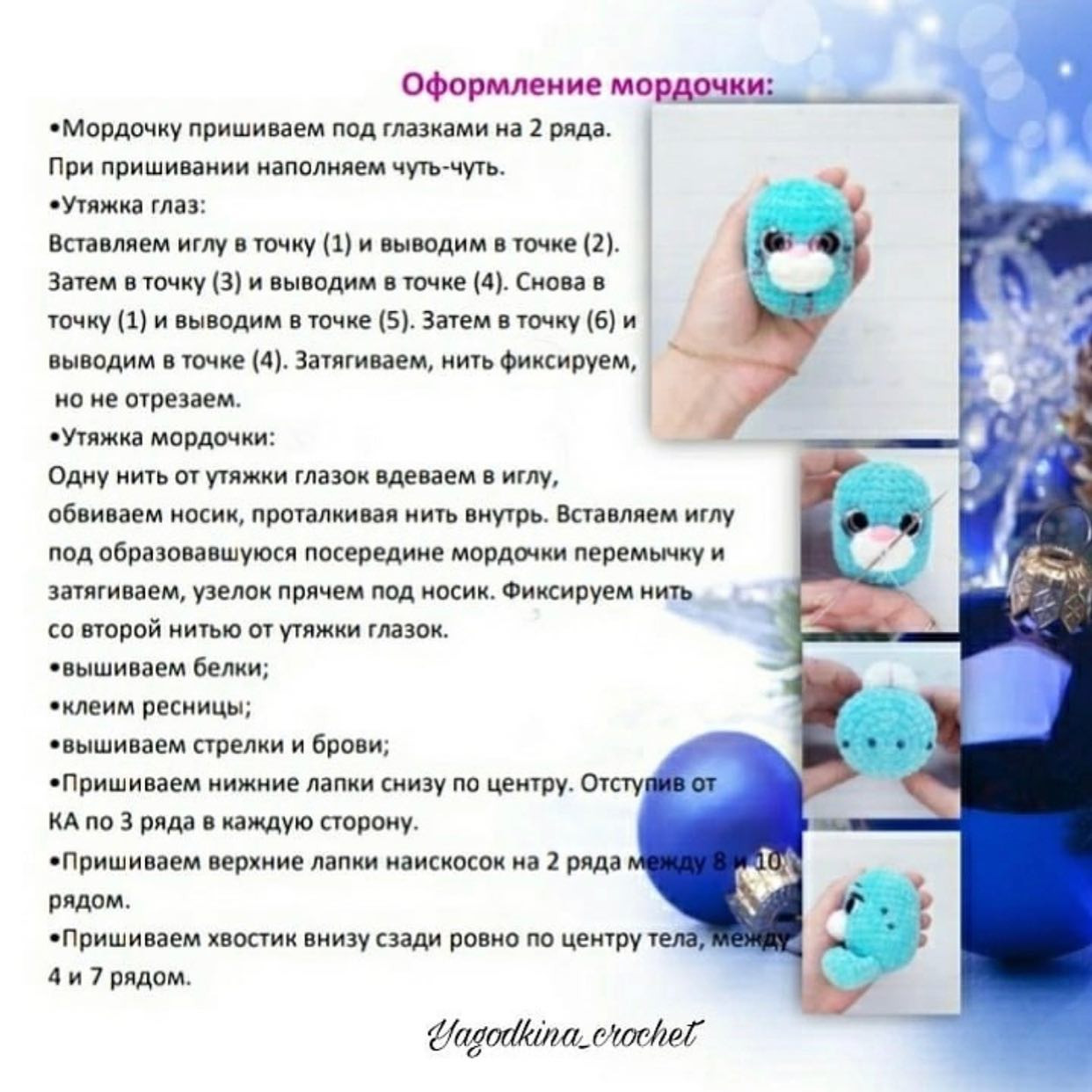 Симпатичные вязаные кролики для украшения интерьера