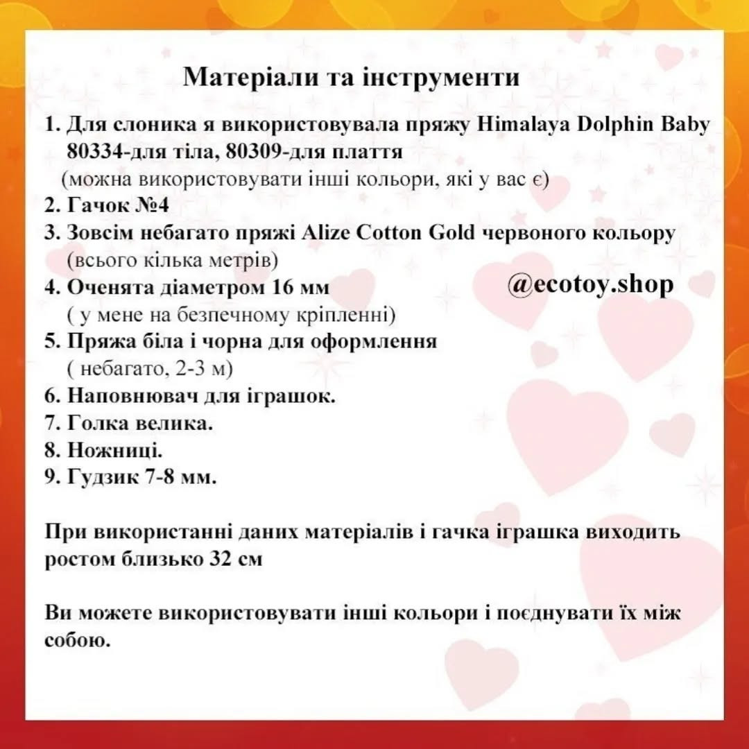 Схема для в'язання гачком: фіолетовий слоненя в рожевій сукні