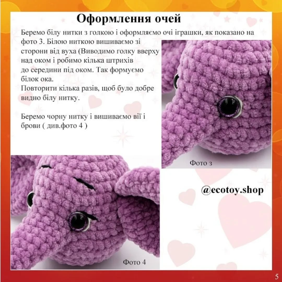 Схема для в'язання гачком: фіолетовий слоненя в рожевій сукні