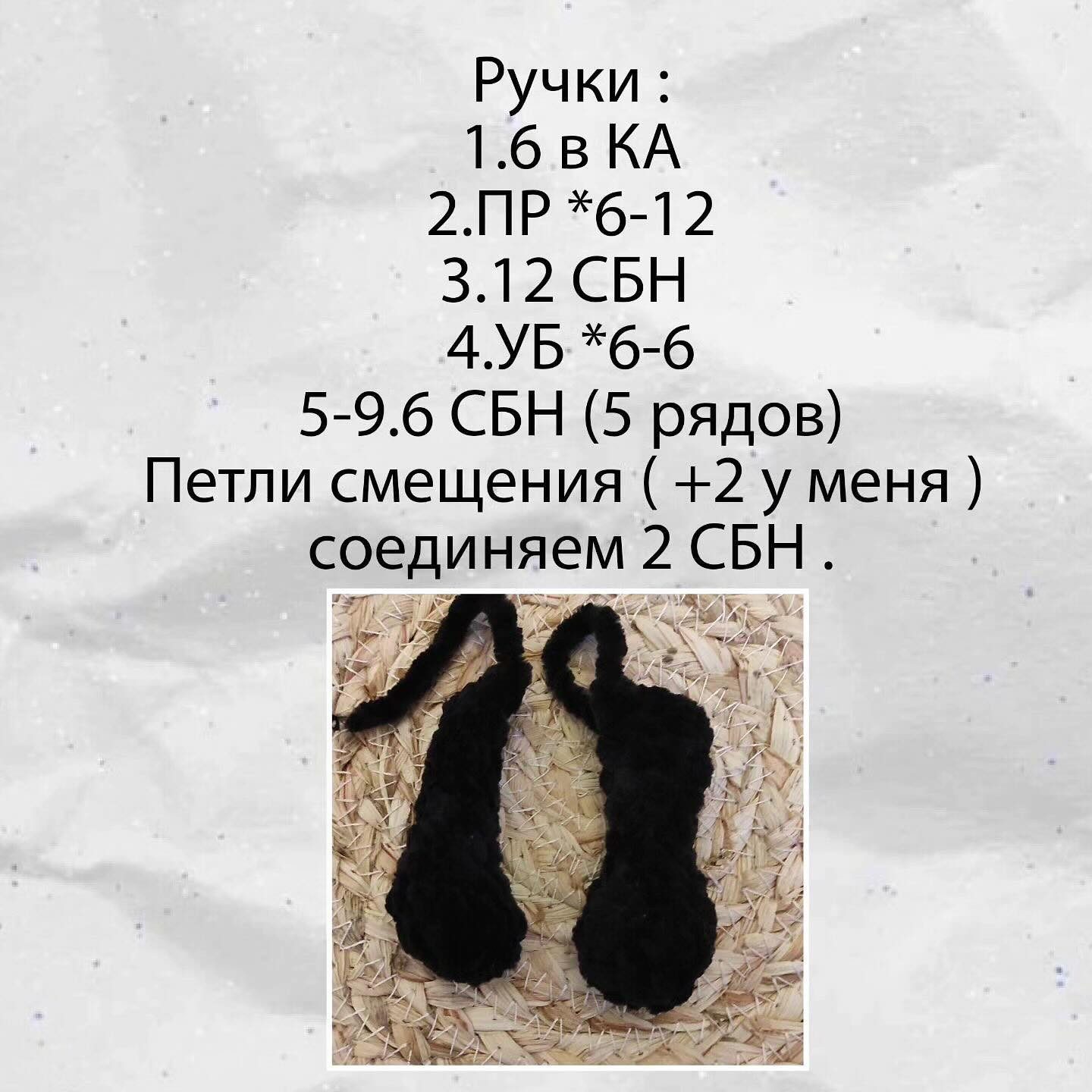 Схема в'язання амігурумі ляльки-сонечка з матеріалами та інструментами