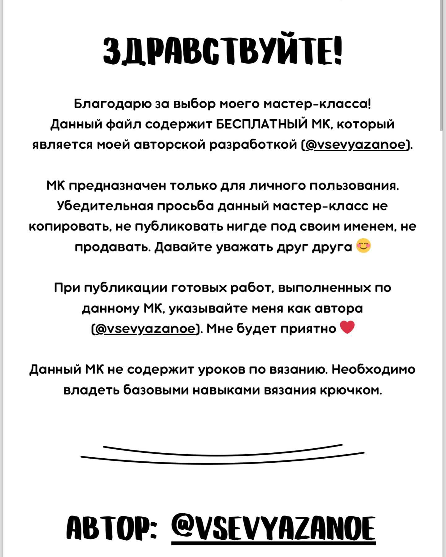 Смешное вязаное растение в горшке с лицом и лапками.