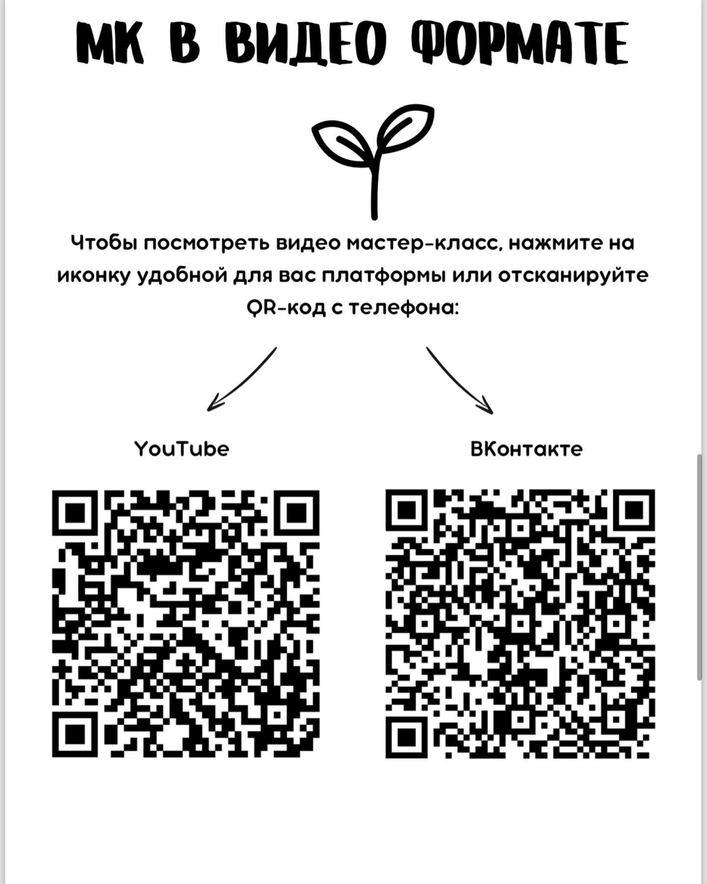 Смешное вязаное растение в горшке с лицом и лапками.