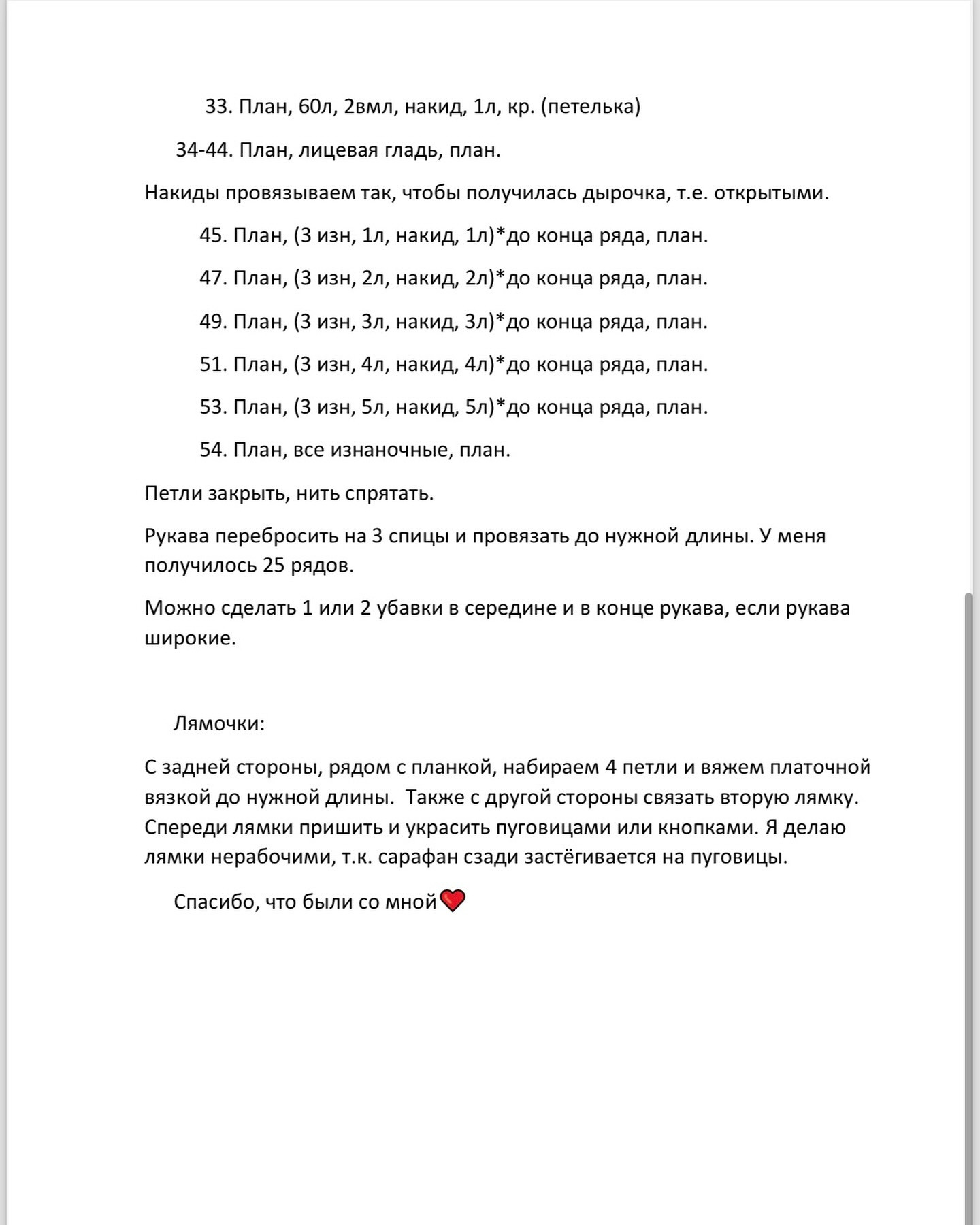 Стильное платье-сарафан с вышивкой для детей