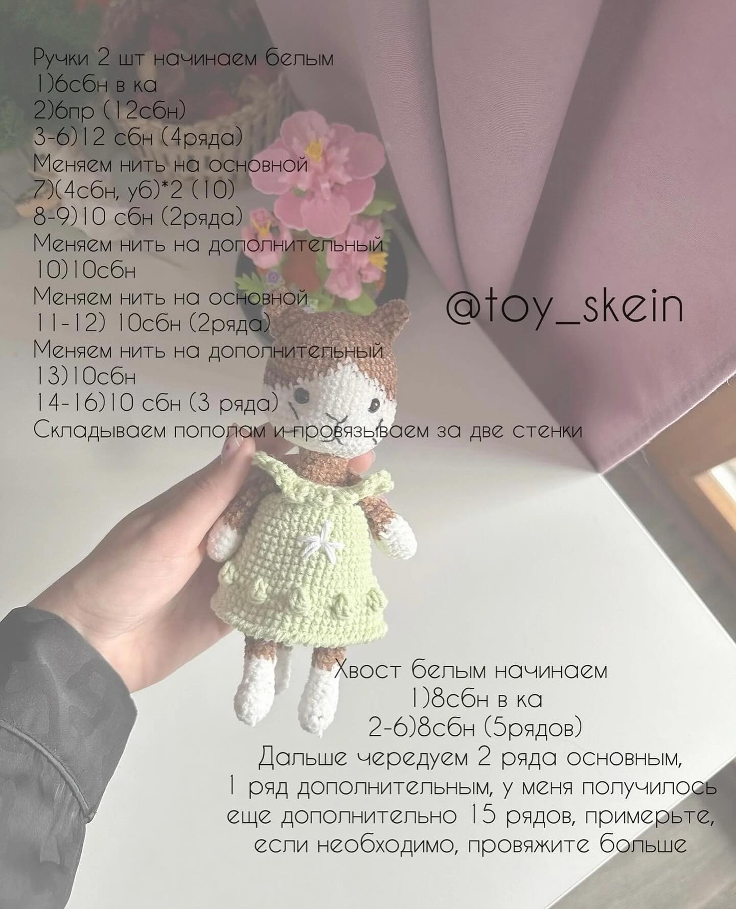 Украшение на сумку Подсолнух