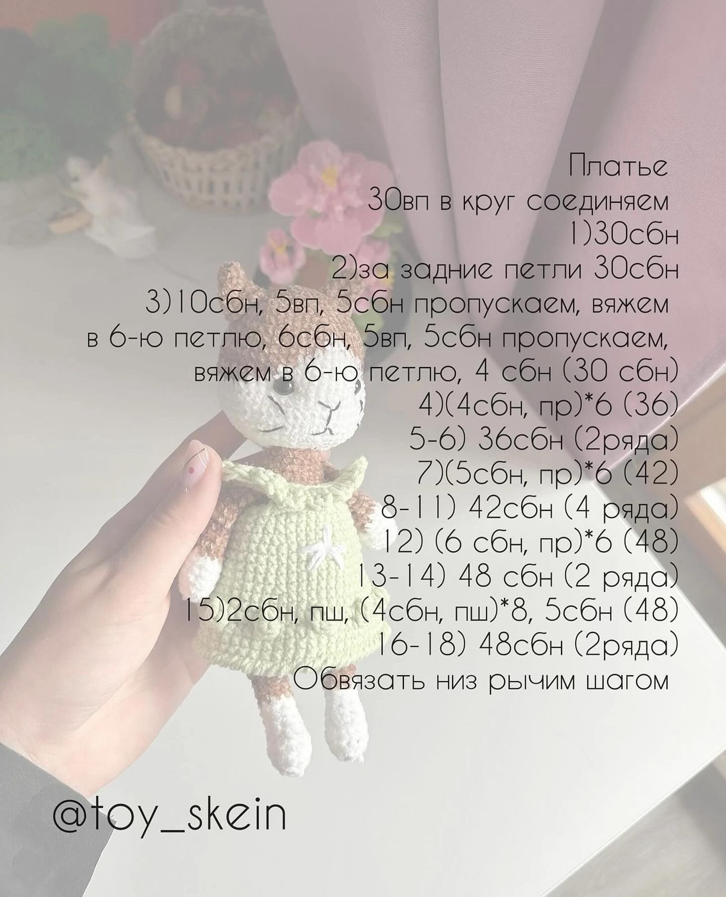 Украшение на сумку Подсолнух