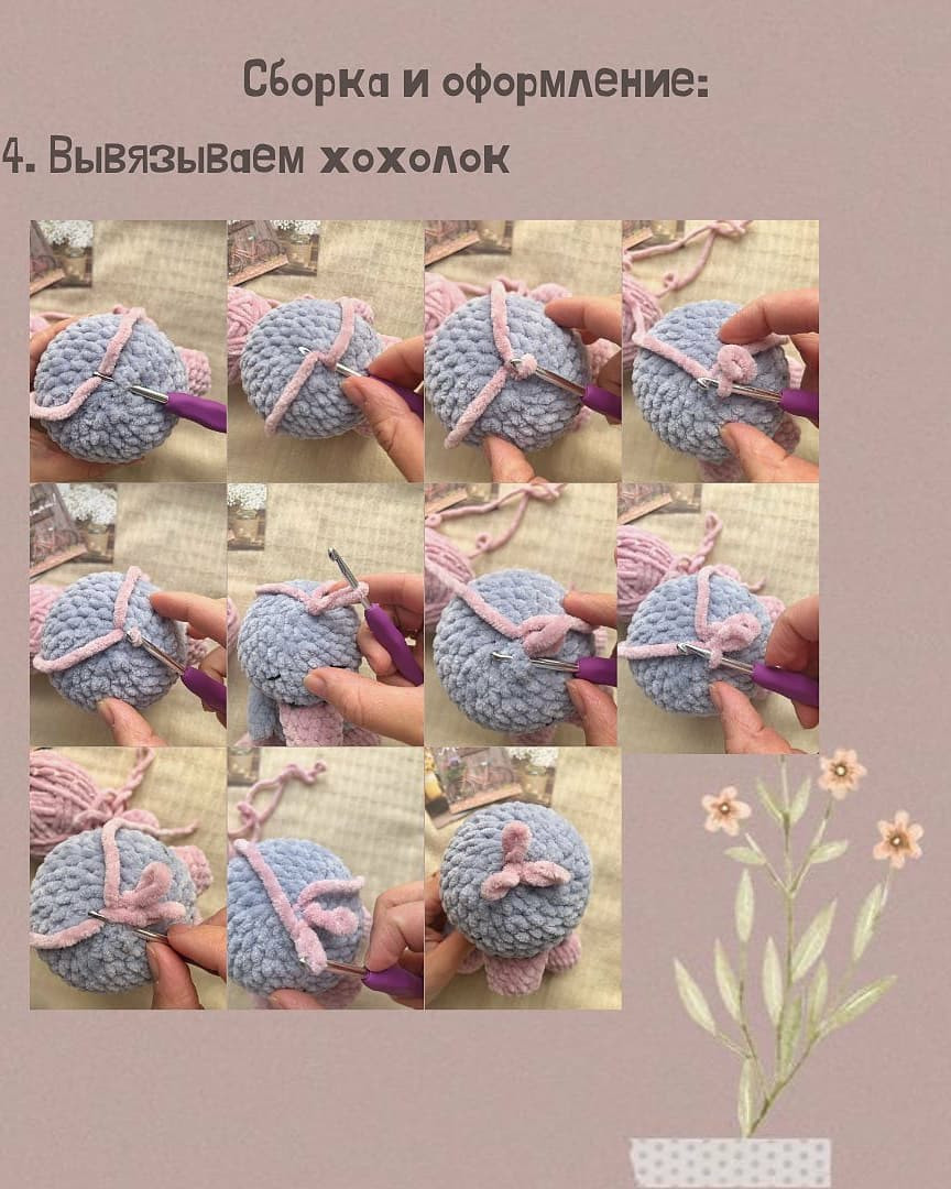 Утиный вязаный рисунок для начинающих мастеров