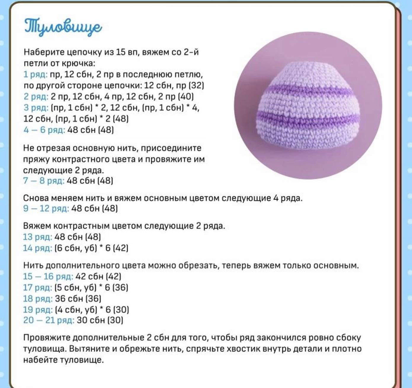 Весенняя Китти