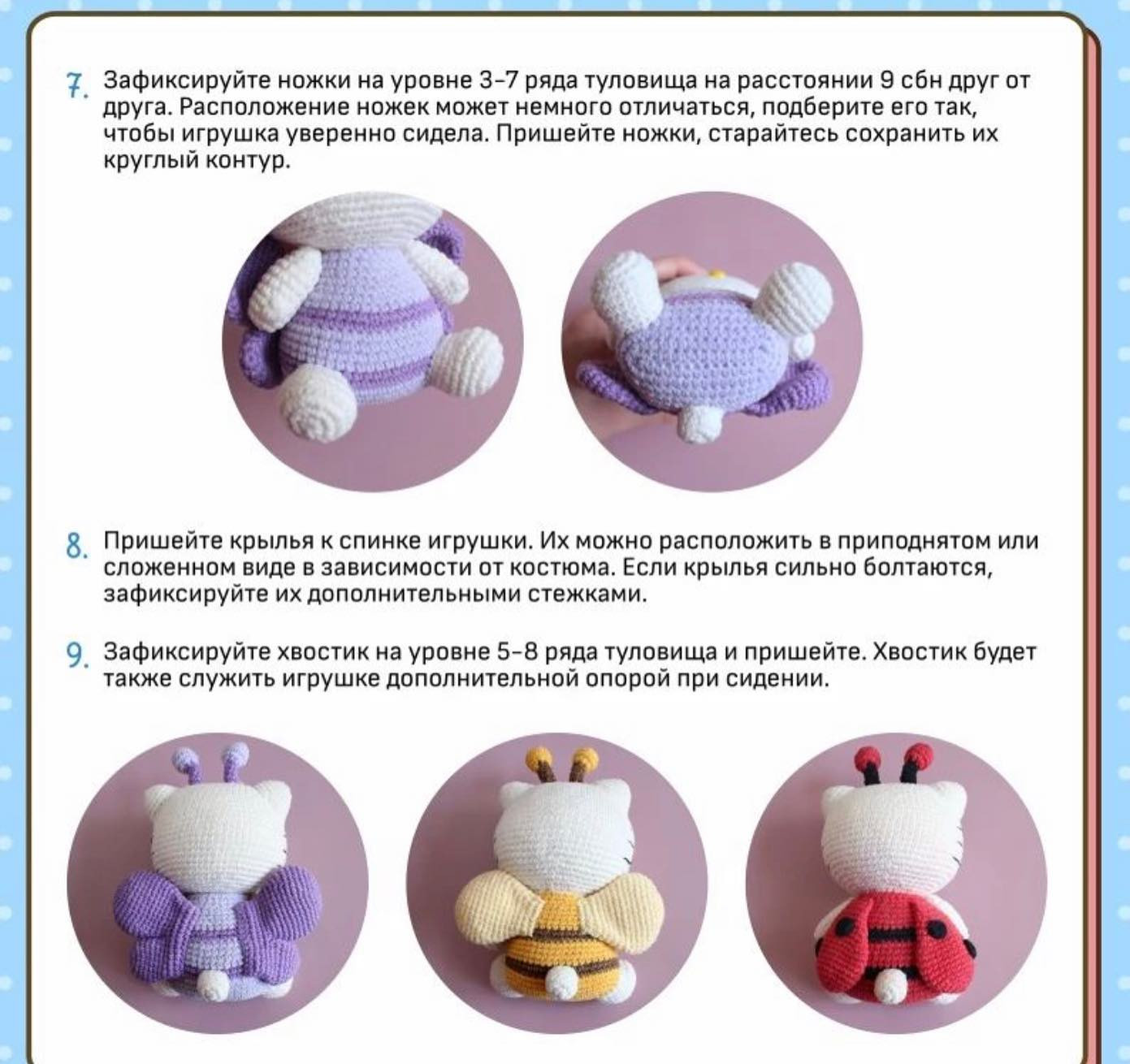 Весенняя Китти
