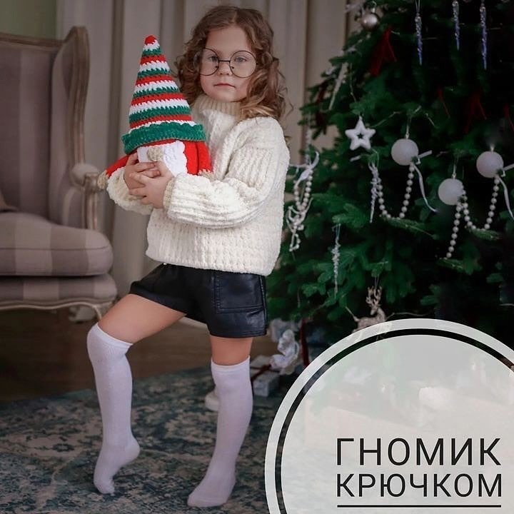 Волшебство вязаных рождественских подарков ручной работы