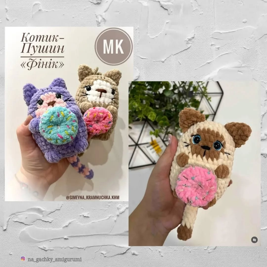 В'язана іграшка котик з рожевим клубочком