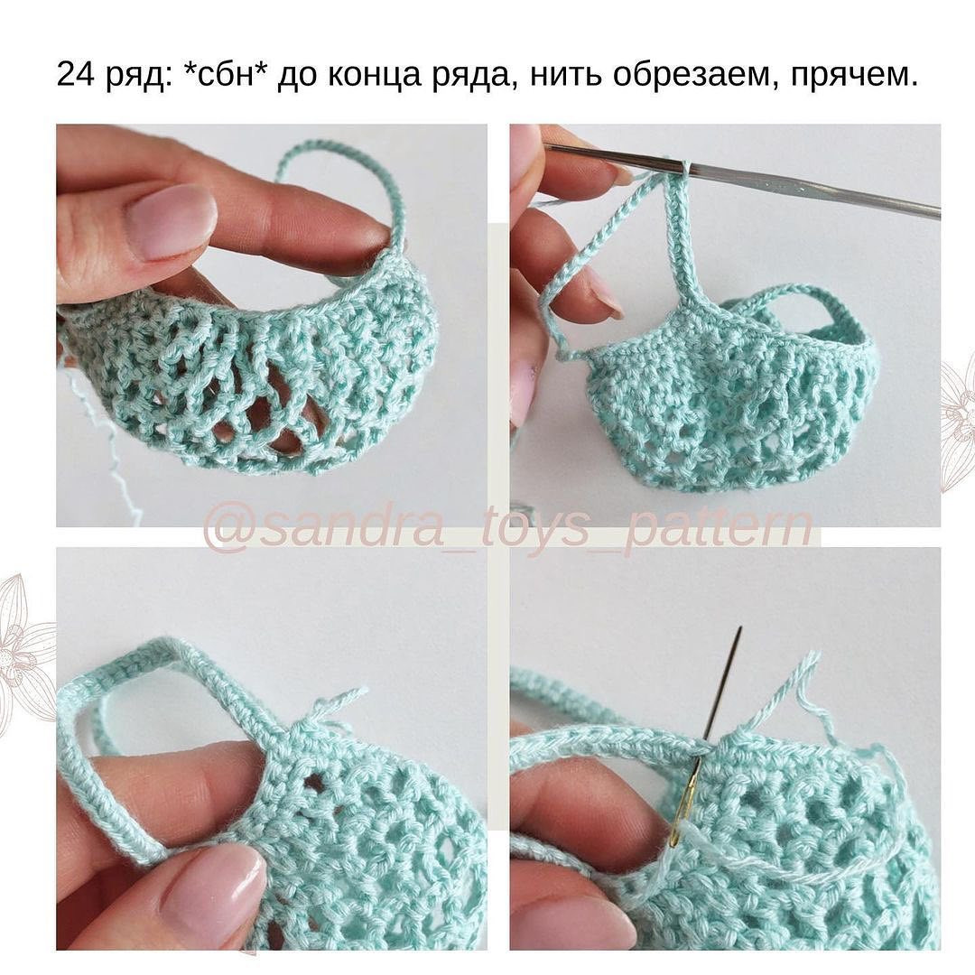 Вязаная авоська для игрушек своими руками