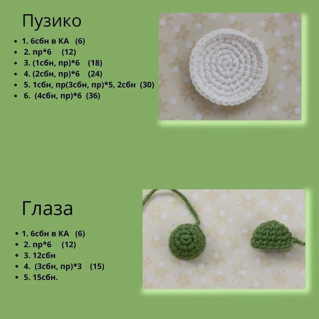 Вязаная игрушка-брелок: забавный лягушонок для вашего рюкзака