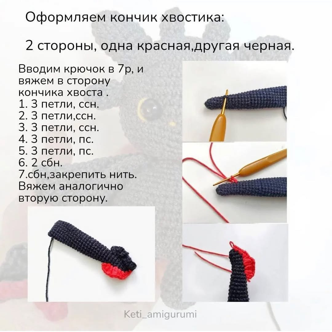 Вязаная игрушка дракончика с большими глазами и крючком.