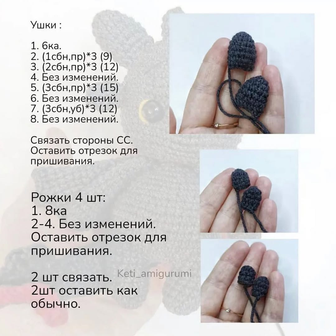 Вязаная игрушка дракончика с большими глазами и крючком.
