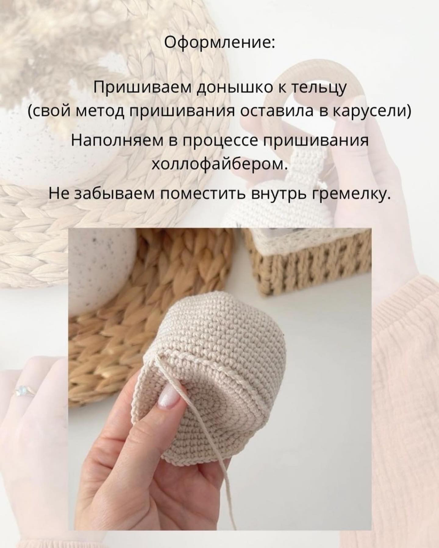 Вязаная игрушка-кальмар с деревянным кольцом для детей