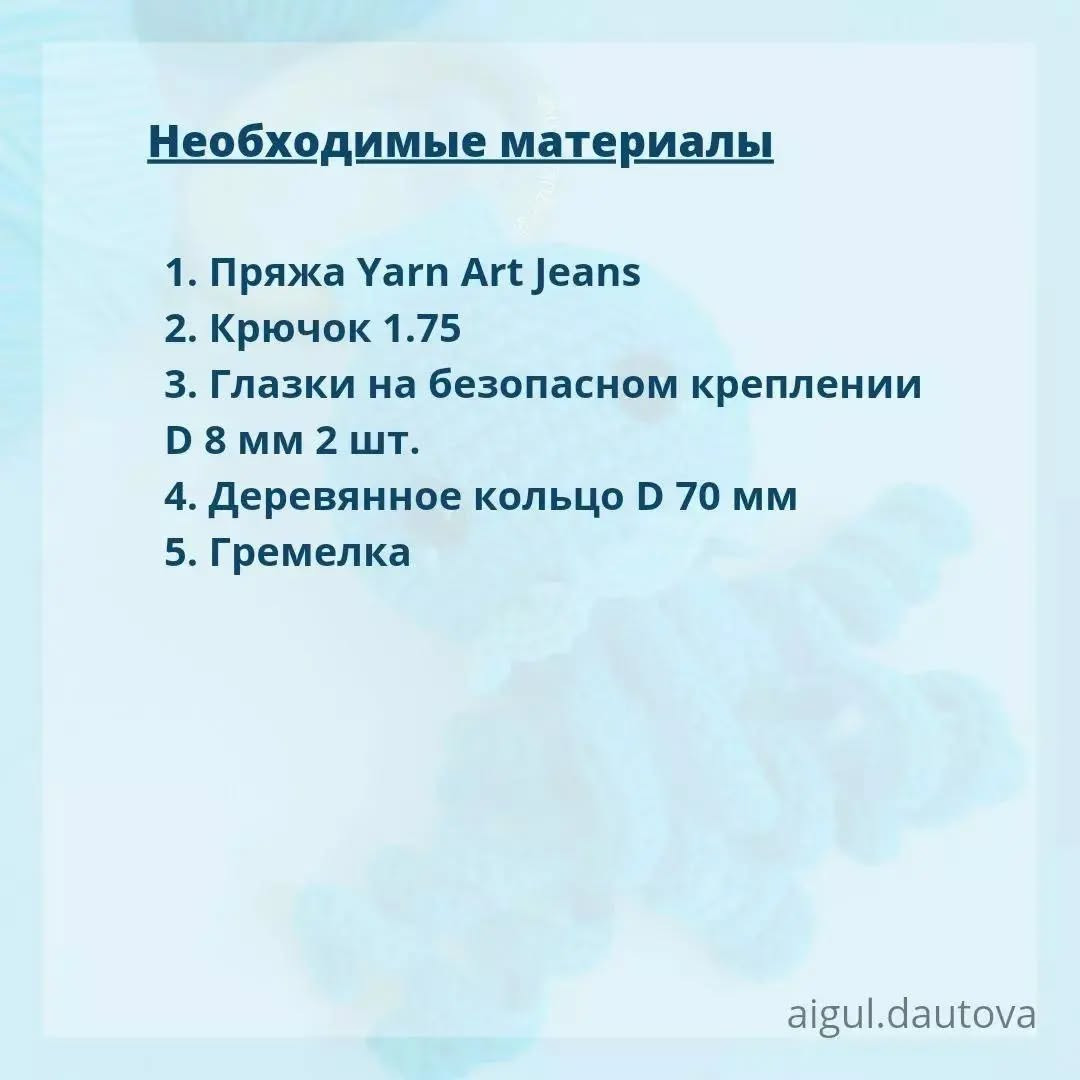 Вязаная игрушка осьминог для малышей - бесплатная схема