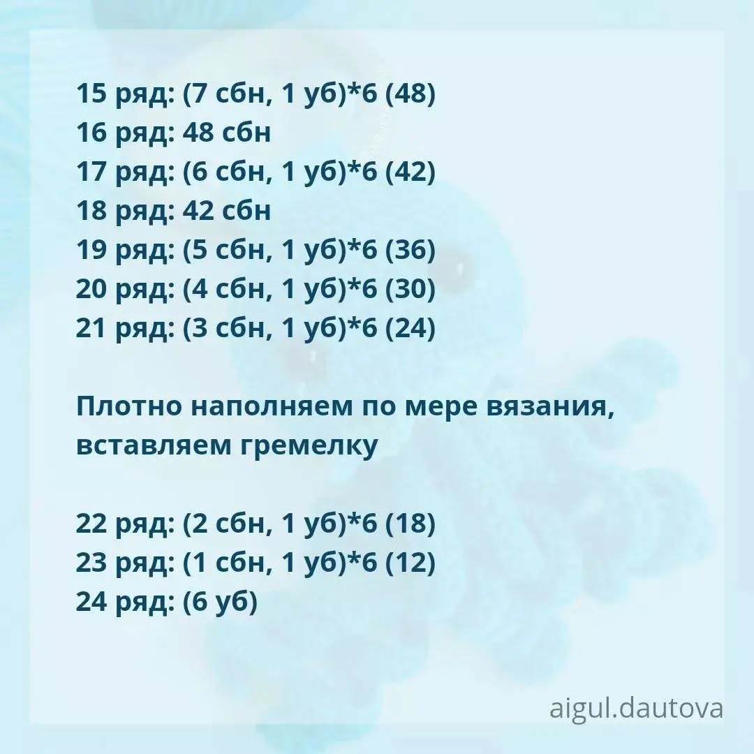 Вязаная игрушка осьминог для малышей - бесплатная схема