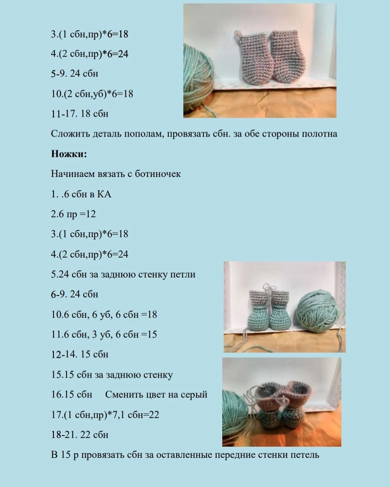 Вязаная игрушка пингвин в голубом берете и шарфе