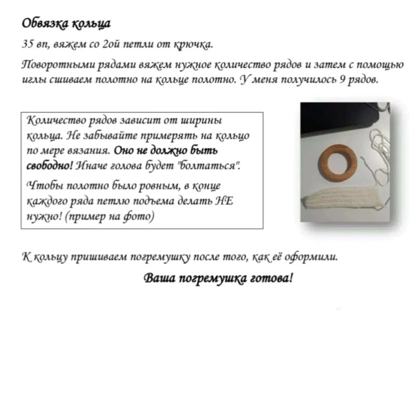 Вязаная игрушка-зайка: бесплатный мастер-класс для начинающих