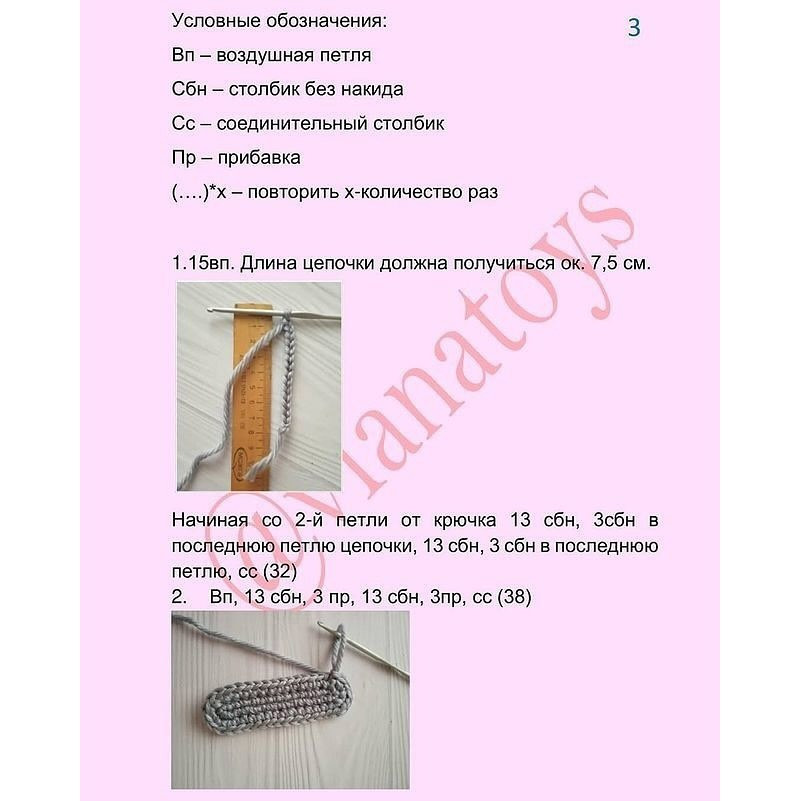 Вязаная корзинка для игрушек: удобный и красивый аксессуар