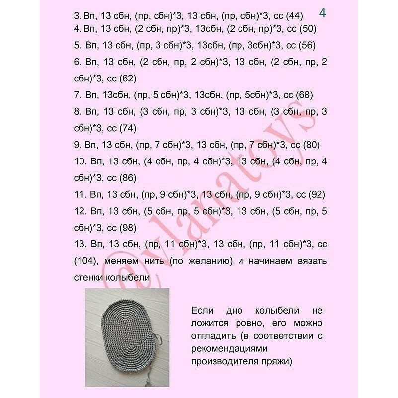Вязаная корзинка для игрушек: удобный и красивый аксессуар