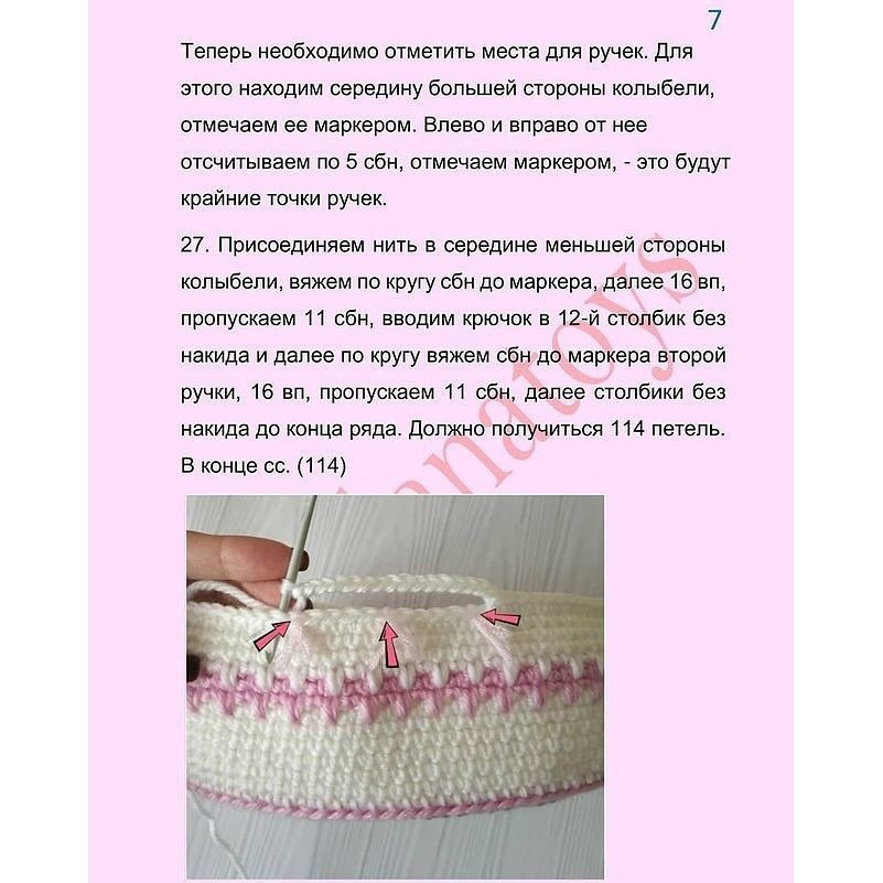 Вязаная корзинка для игрушек: удобный и красивый аксессуар