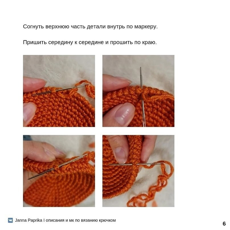 Вязаная корзинка в форме лисы для хранения мелочей