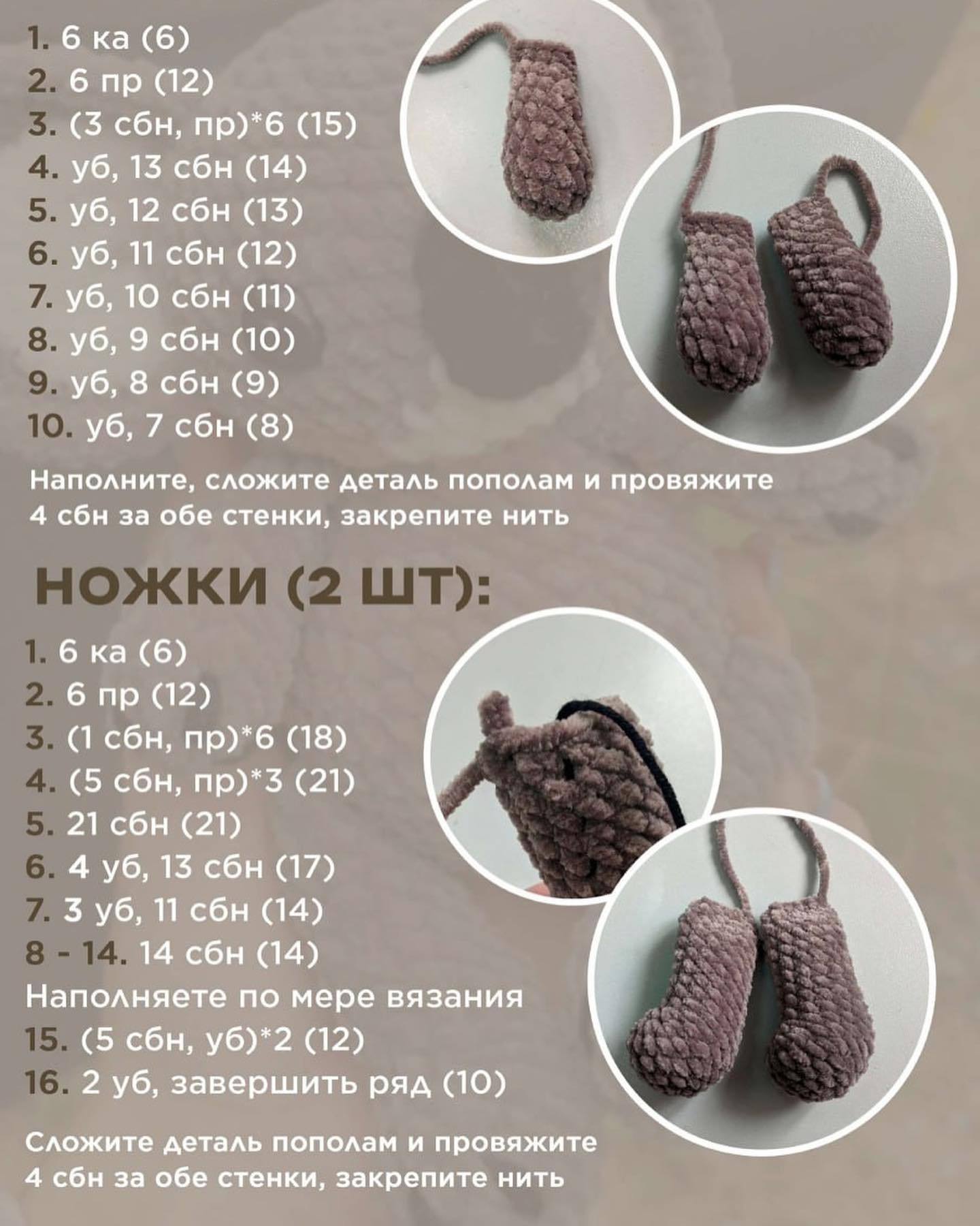 Вязаная крючком игрушка коала по имени Кики