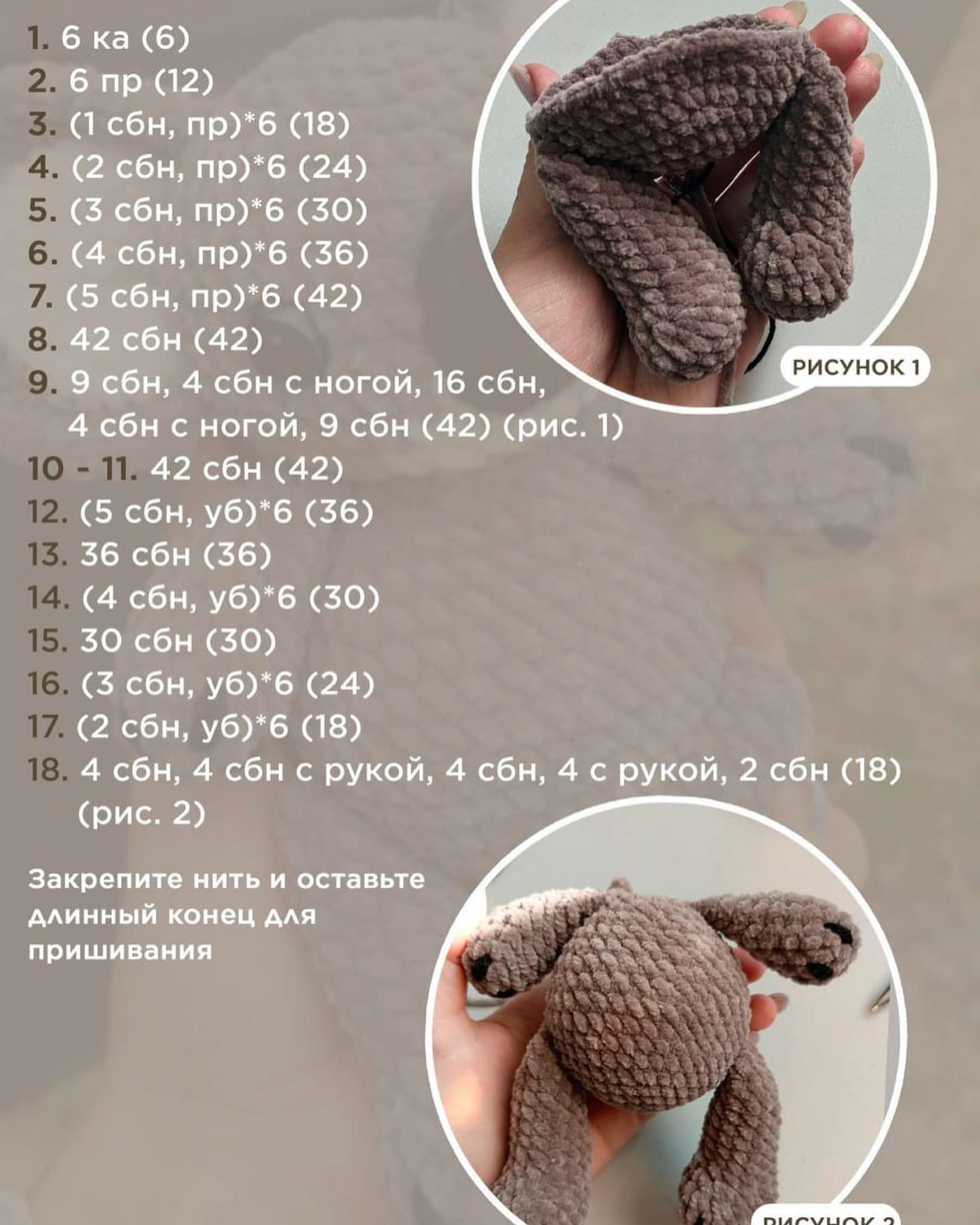 Вязаная крючком игрушка коала по имени Кики