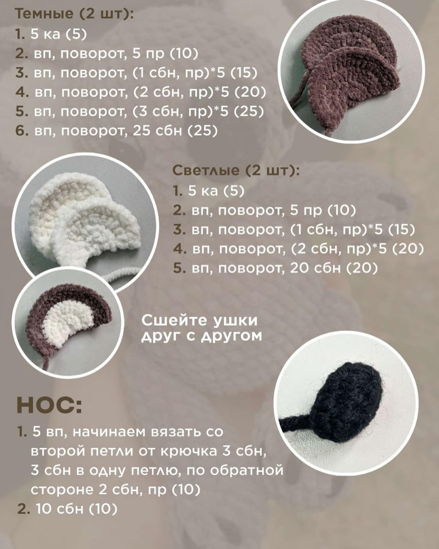 Вязаная крючком игрушка коала по имени Кики