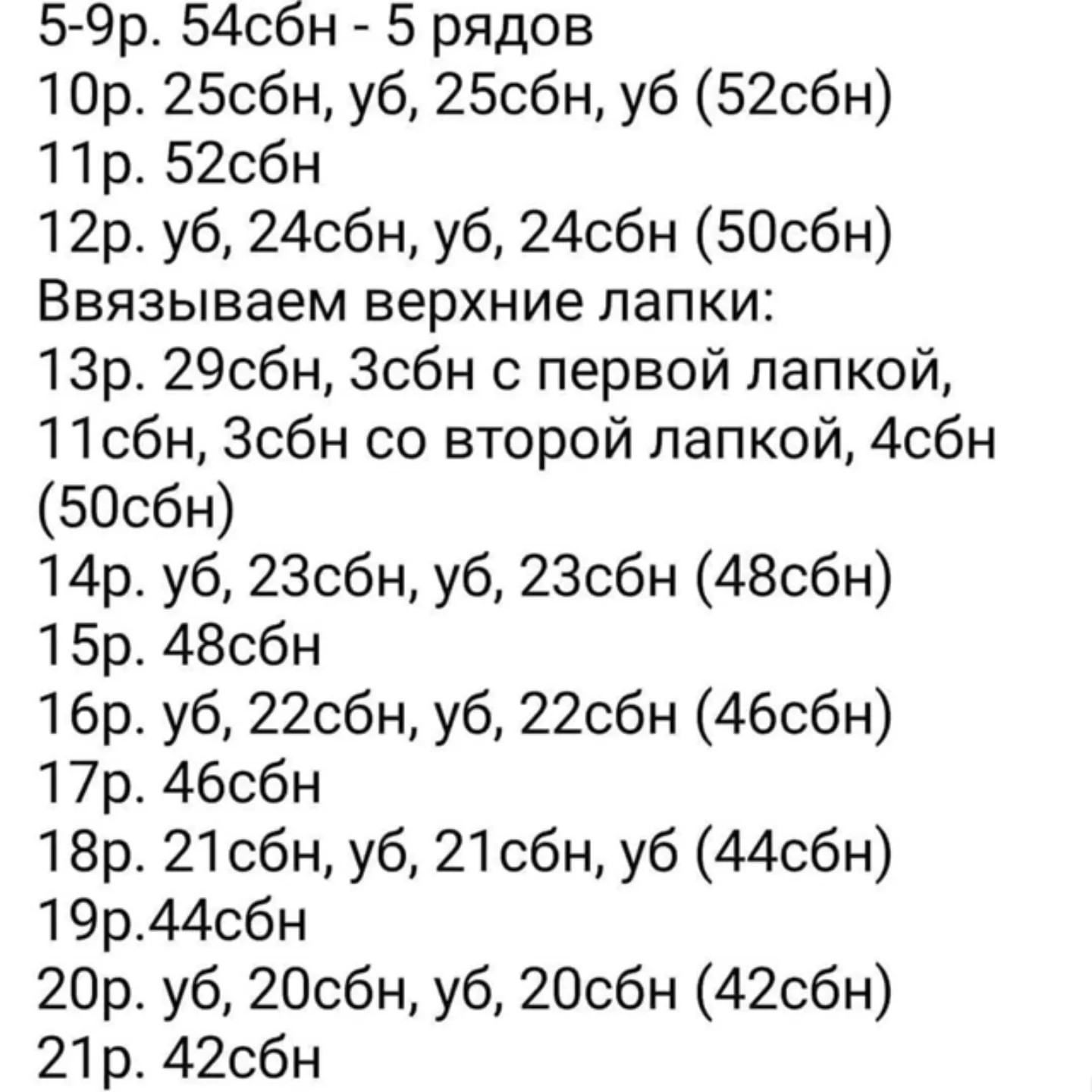 Вязаная мышка с сыром - бесплатный мастер-класс