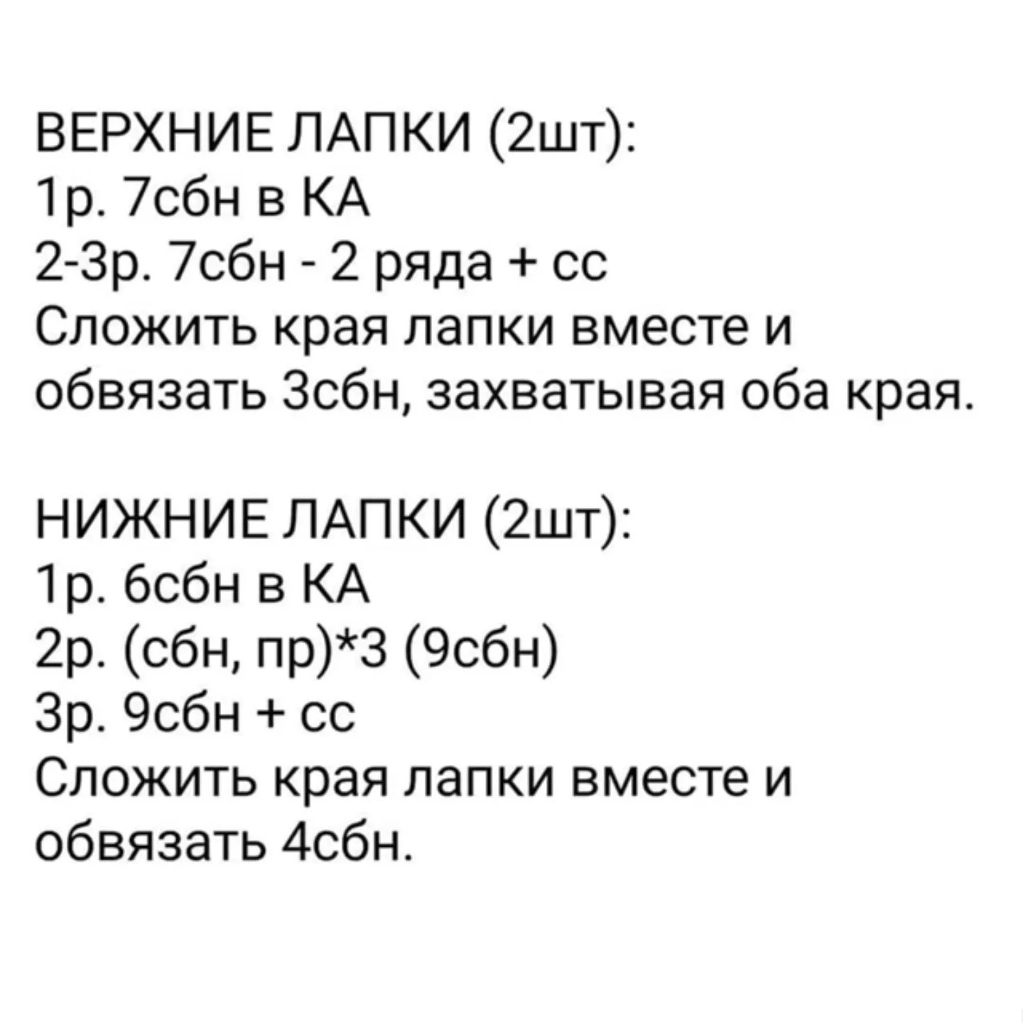Вязаная мышка с сыром - бесплатный мастер-класс