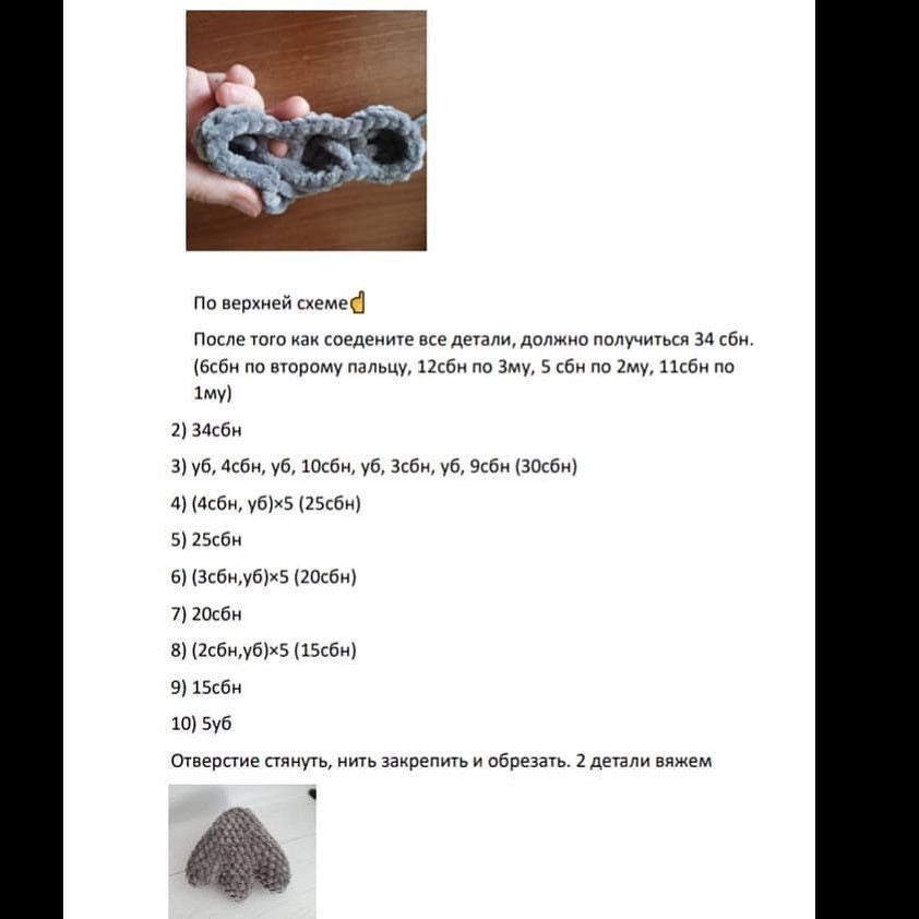 Вязаная сова - уютное детское одеяло своими руками