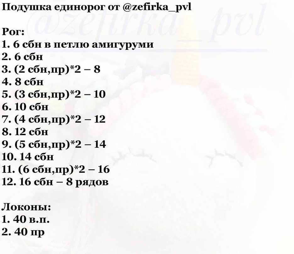 Вязание игрушки: бесплатный мастер-класс по вороне Карлуше