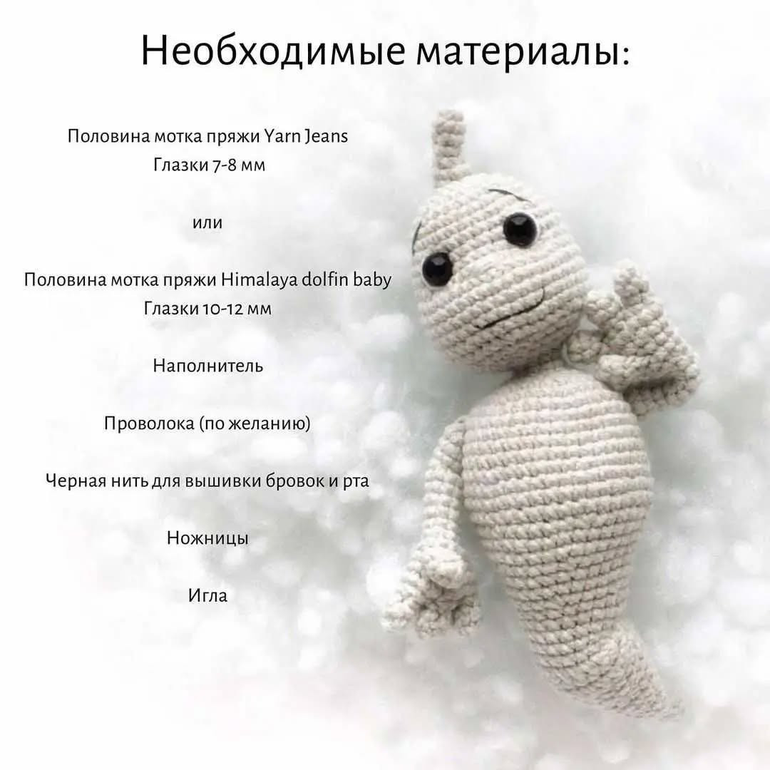 Вязание крючком: бесплатный узор игрушки привидения