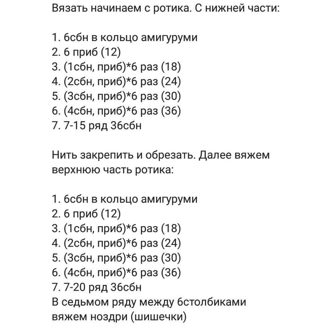 Вязание крючком: Крокодильчик-перчатка для детей