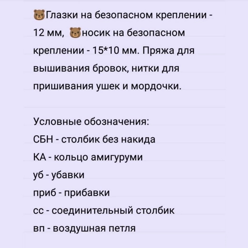 Вязание крючком: милые игрушечные кролики из мягкой пряжи