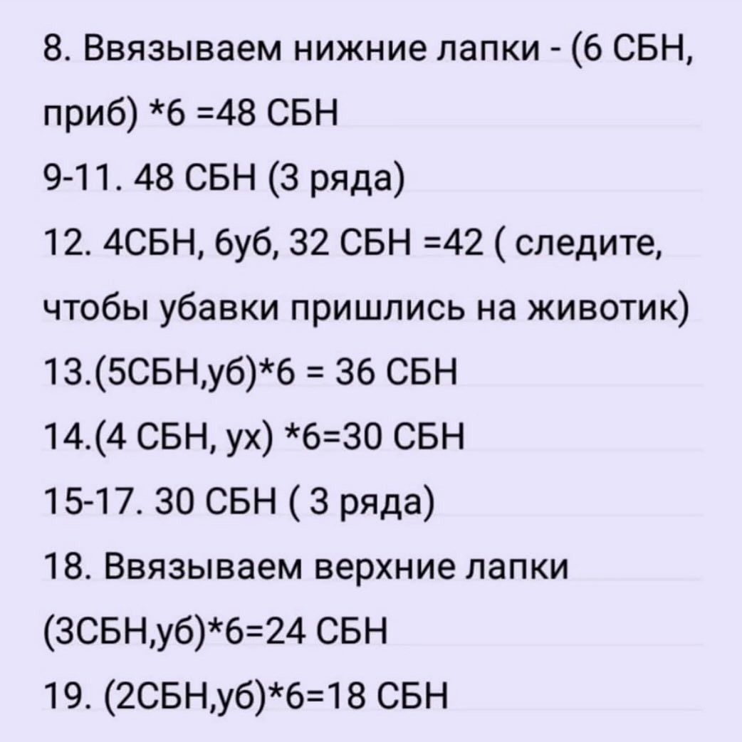Вязание крючком: милые игрушечные кролики из мягкой пряжи