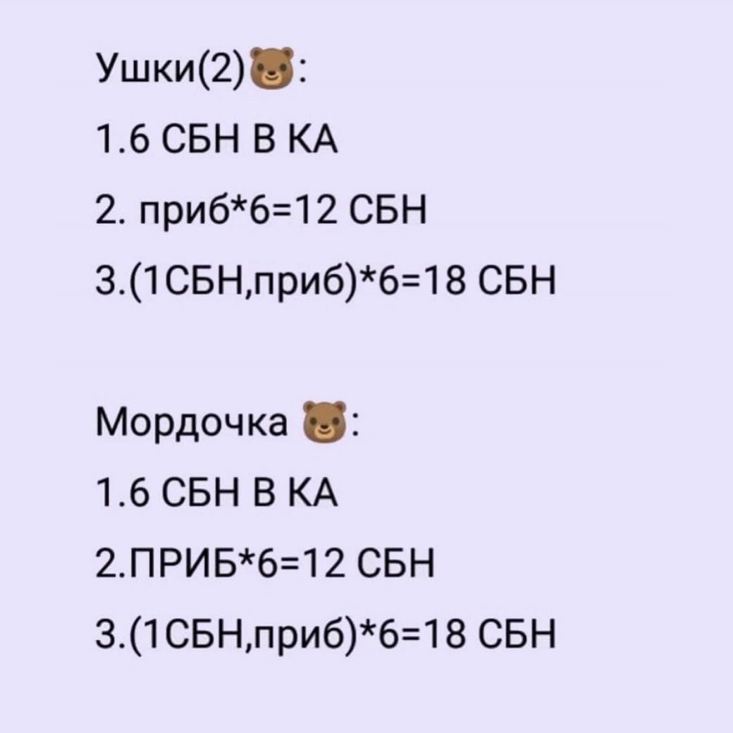 Вязание крючком: милые игрушечные кролики из мягкой пряжи