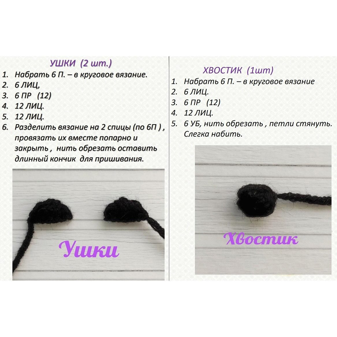 Вязание крючком: милые игрушки медвежата